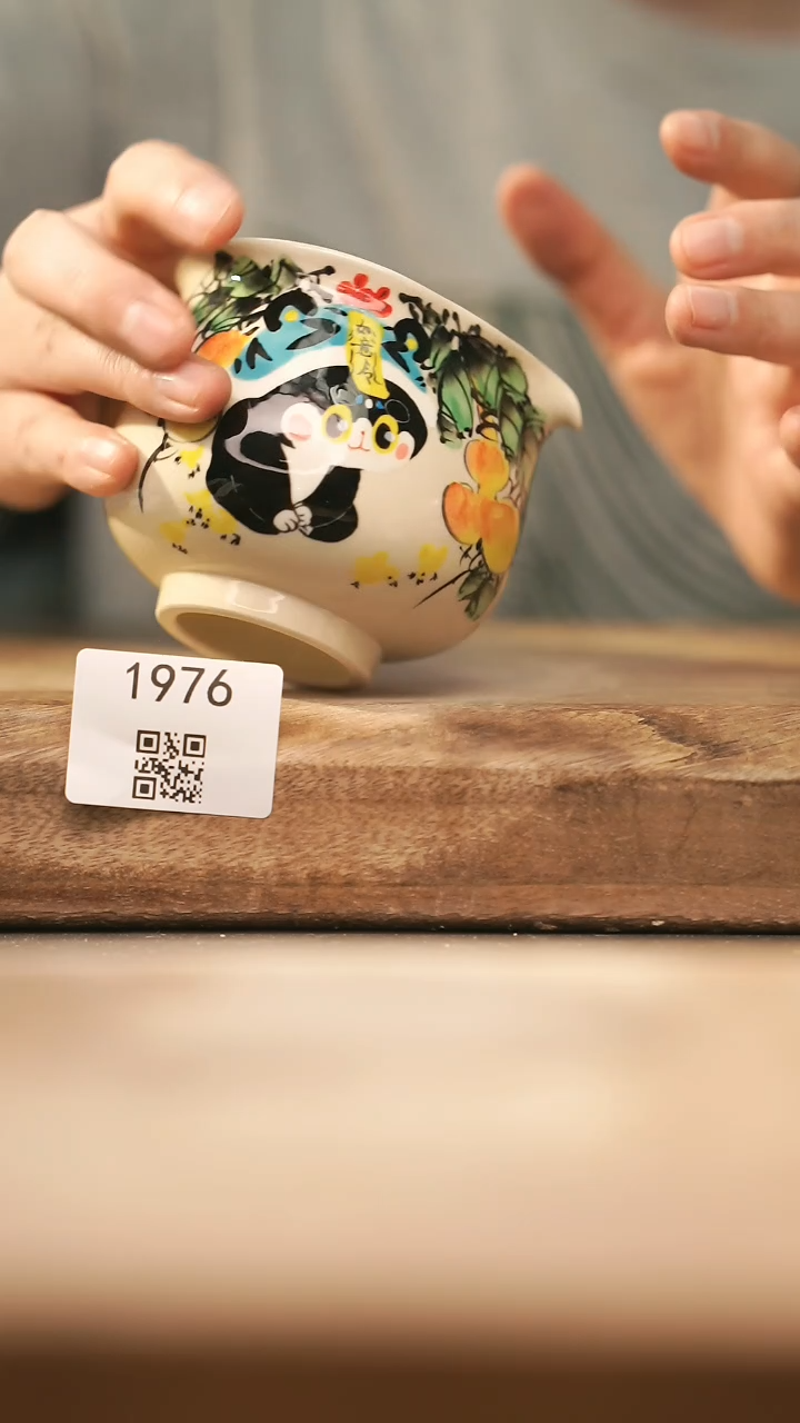 【落单孤品】福利/公道杯@@1976