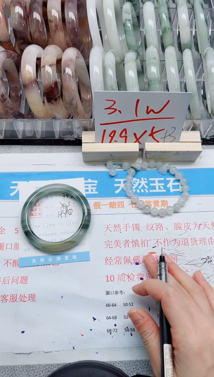 【闪购商品】石英质玉手镯未镶嵌344-58.9