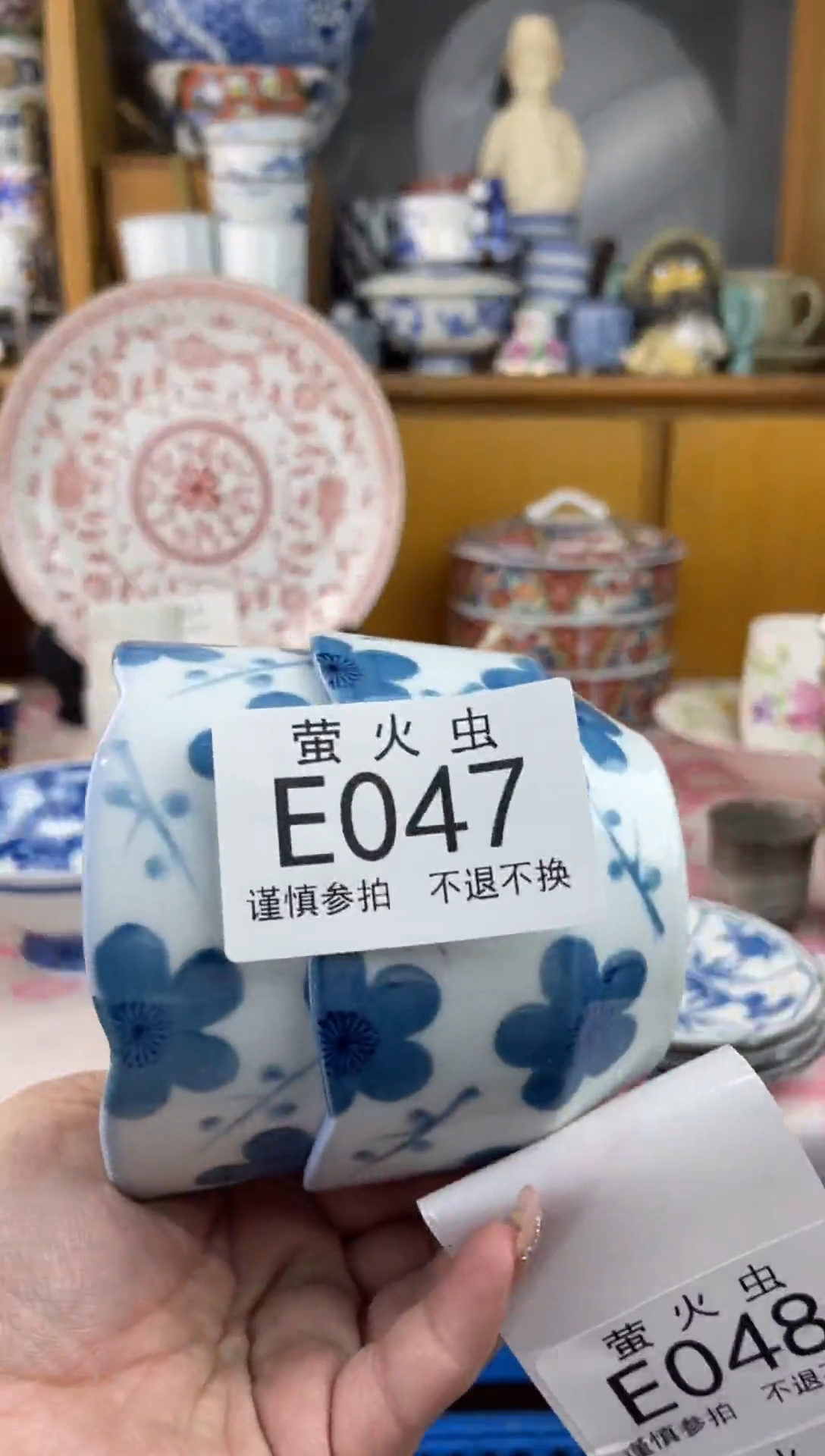 瓷片球*EEEEEEE瓷片047