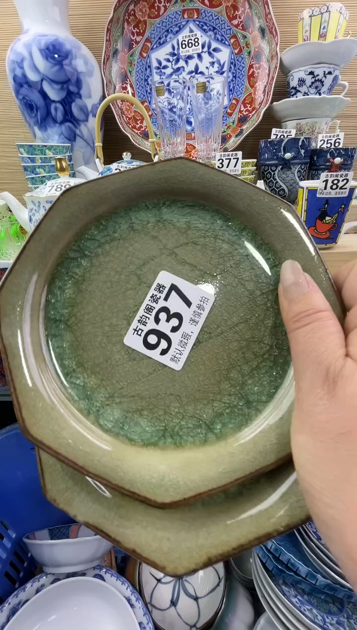 6*8摆件瓷器瓷器瓷器