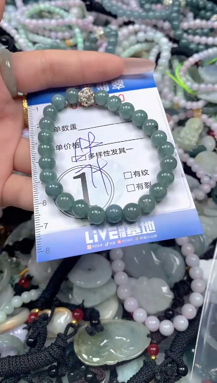 颈饰未镶嵌翡翠闪购0429140ss 