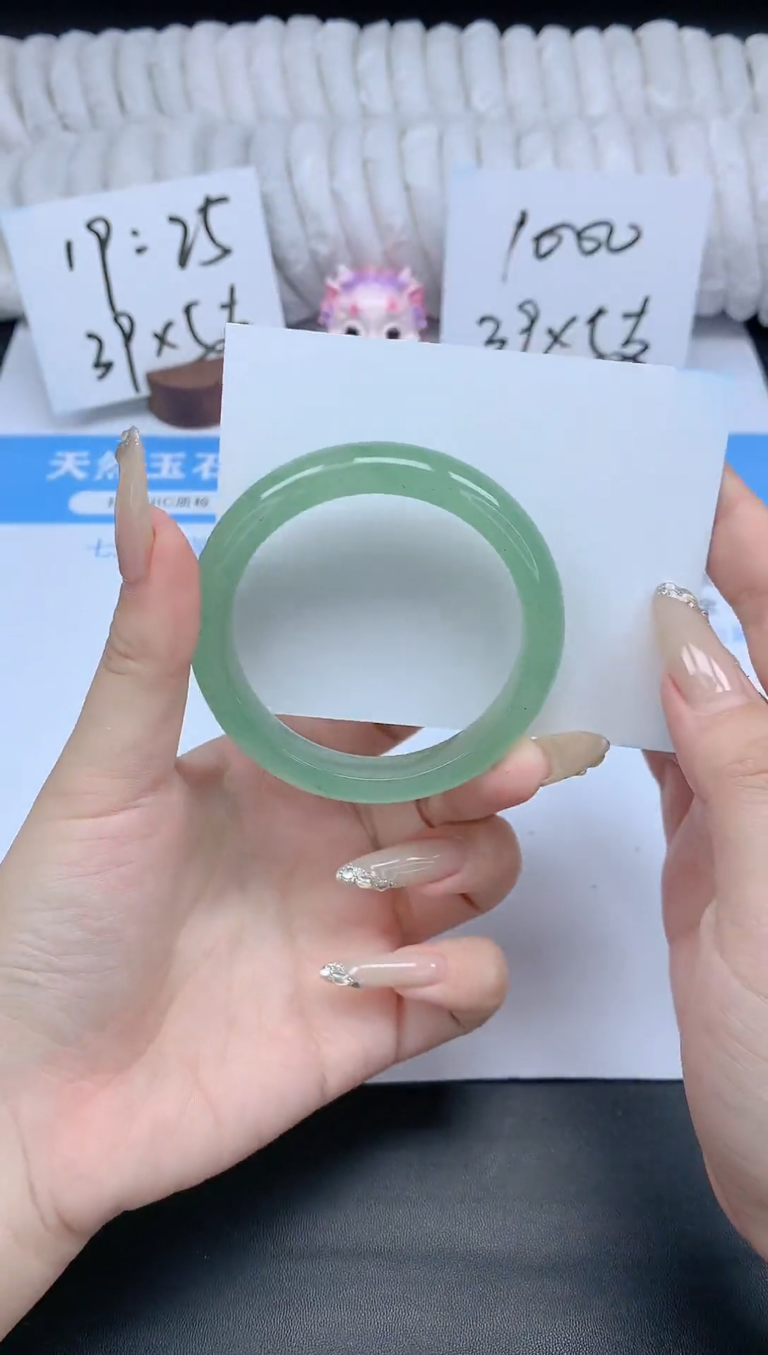 石英质玉手镯未镶嵌K26-52.6