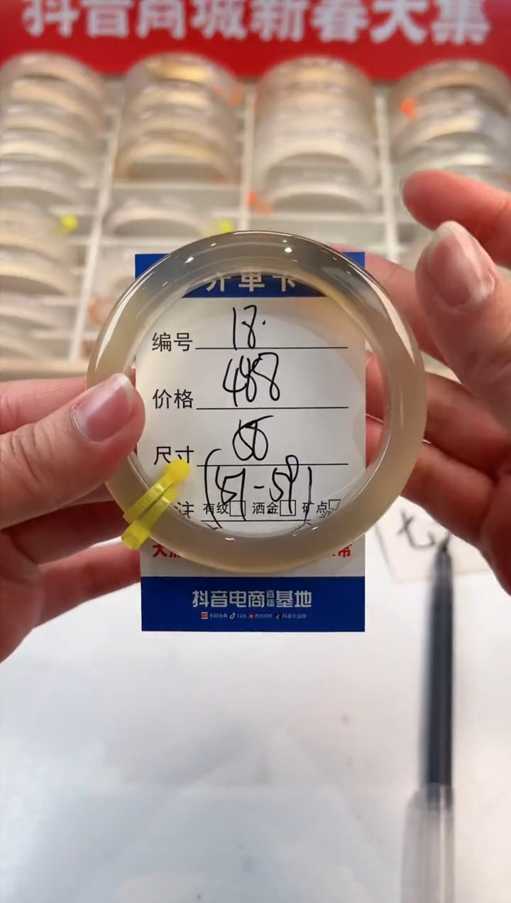 【闪购商品】玛瑙/玉髓手镯未镶嵌18-马黄2-58+