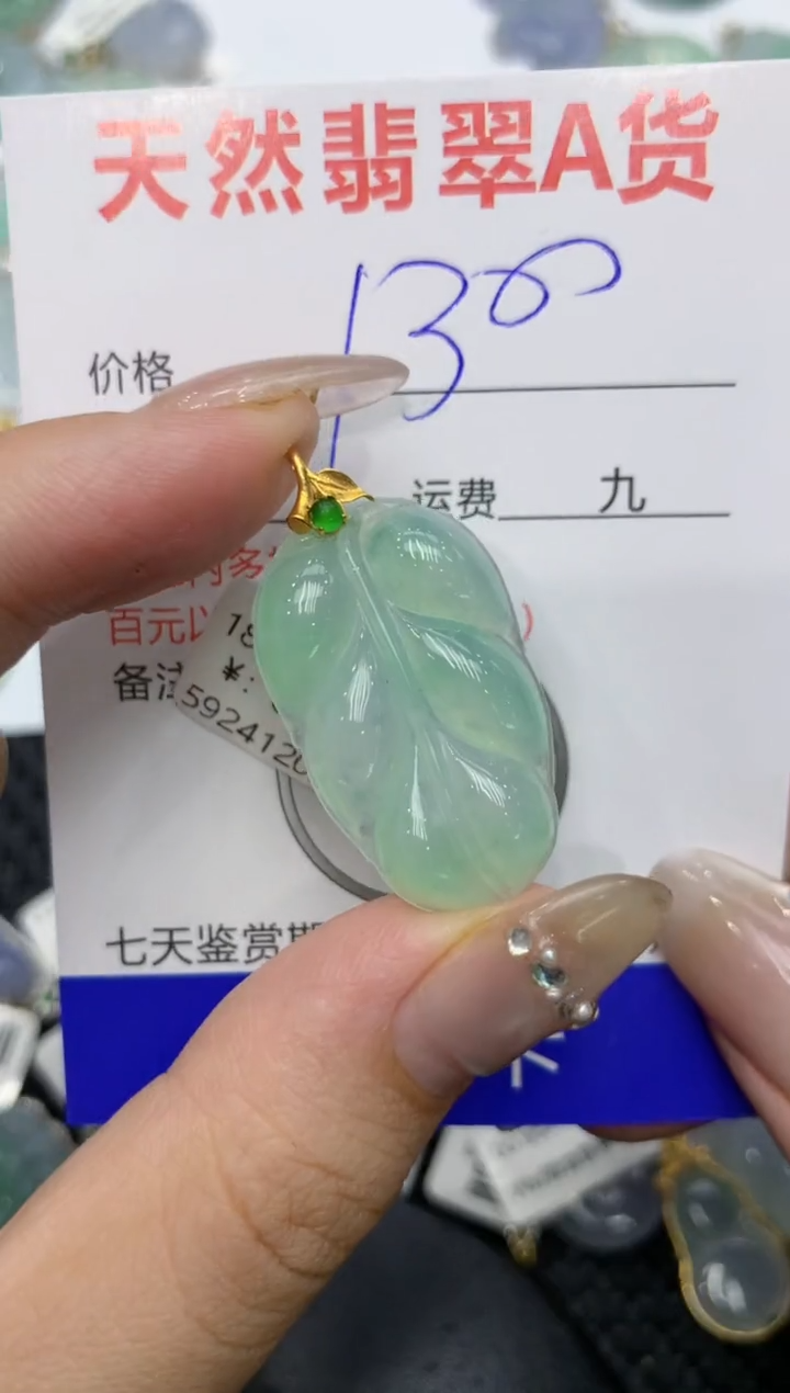 【闪购商品】翡翠颈饰18K金镶嵌 222222222