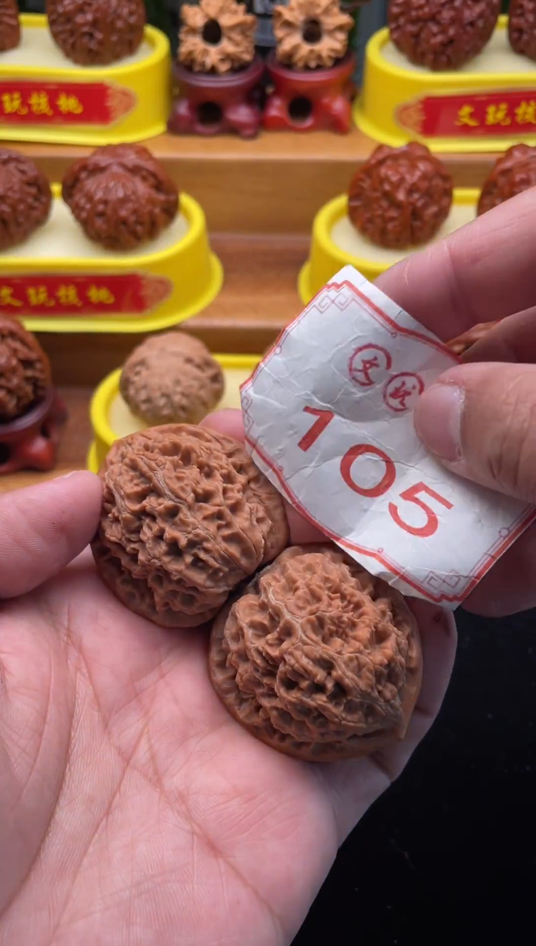 把件文玩核桃105-42mm水龙纹