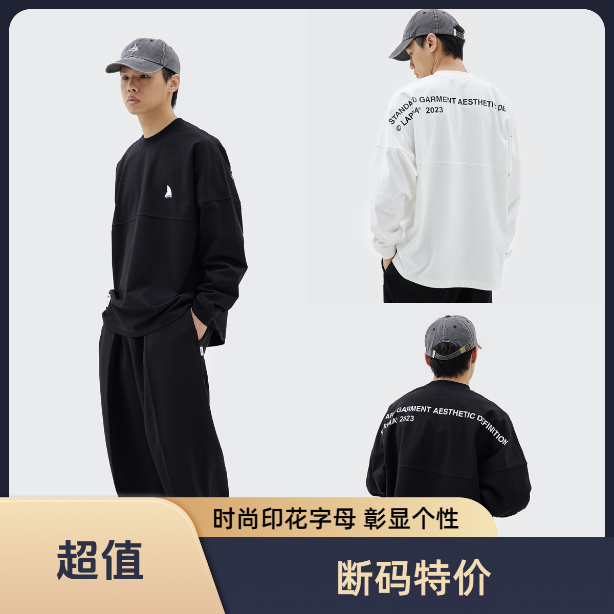 LAPRIMA Slogan printing lap 日系拼接圆领长袖标语印花T恤上衣