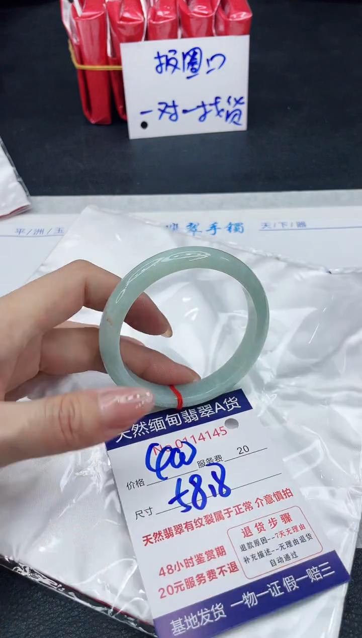 【闪购商品】翡翠手镯（贵妃镯）未镶嵌11111111111