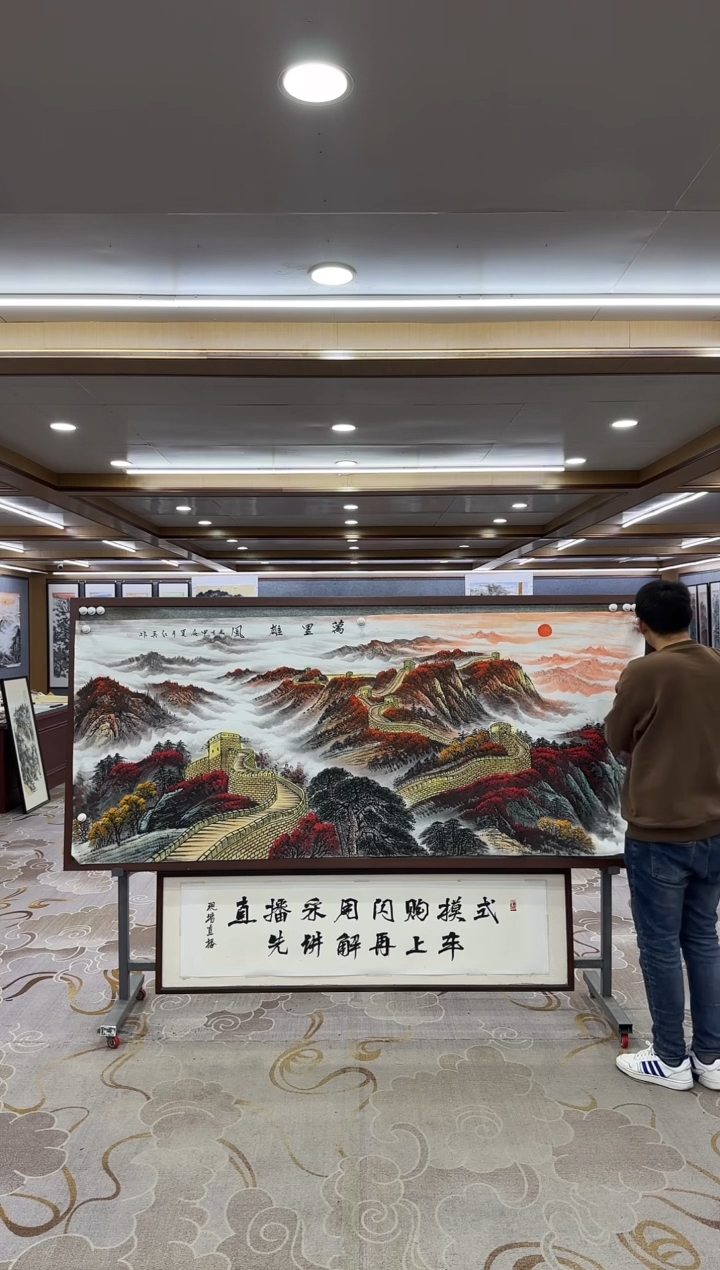 【闪购商品】绘画1王红兵-小八尺-山水国画