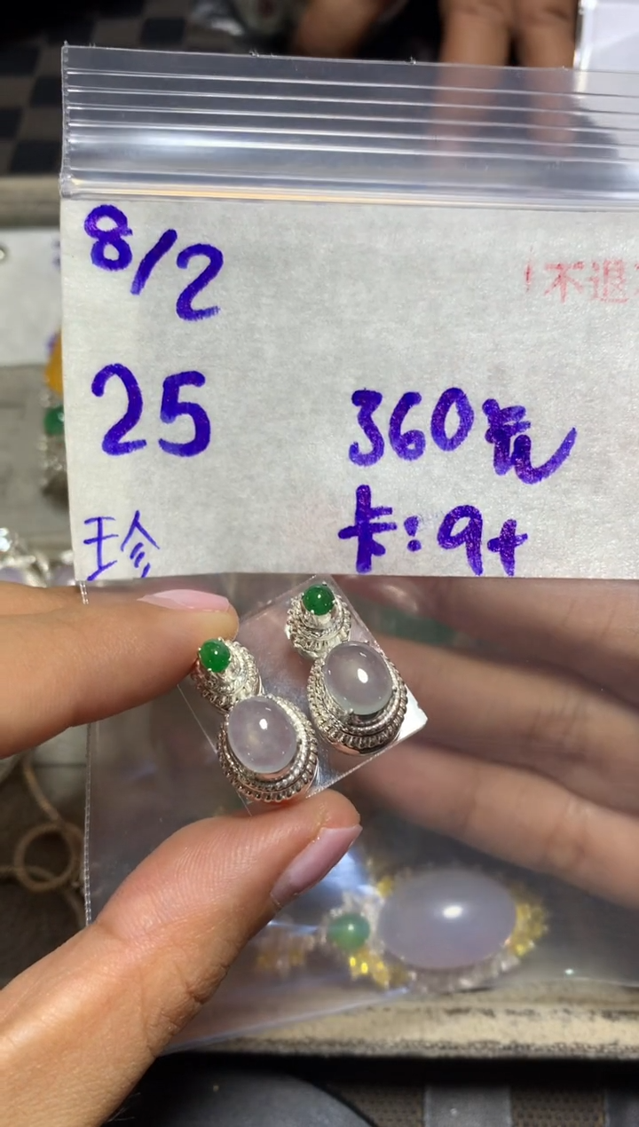 【闪购商品】定制翡翠未镶嵌456456123123