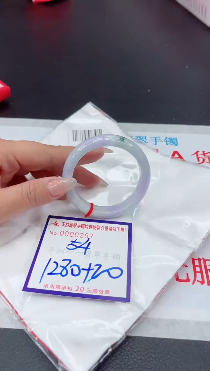 【闪购商品】翡翠手镯未镶嵌111111111111111