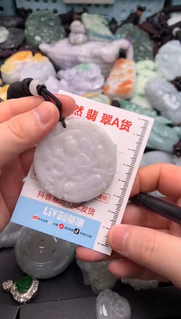 吊坠(不含链)未镶嵌翡翠1