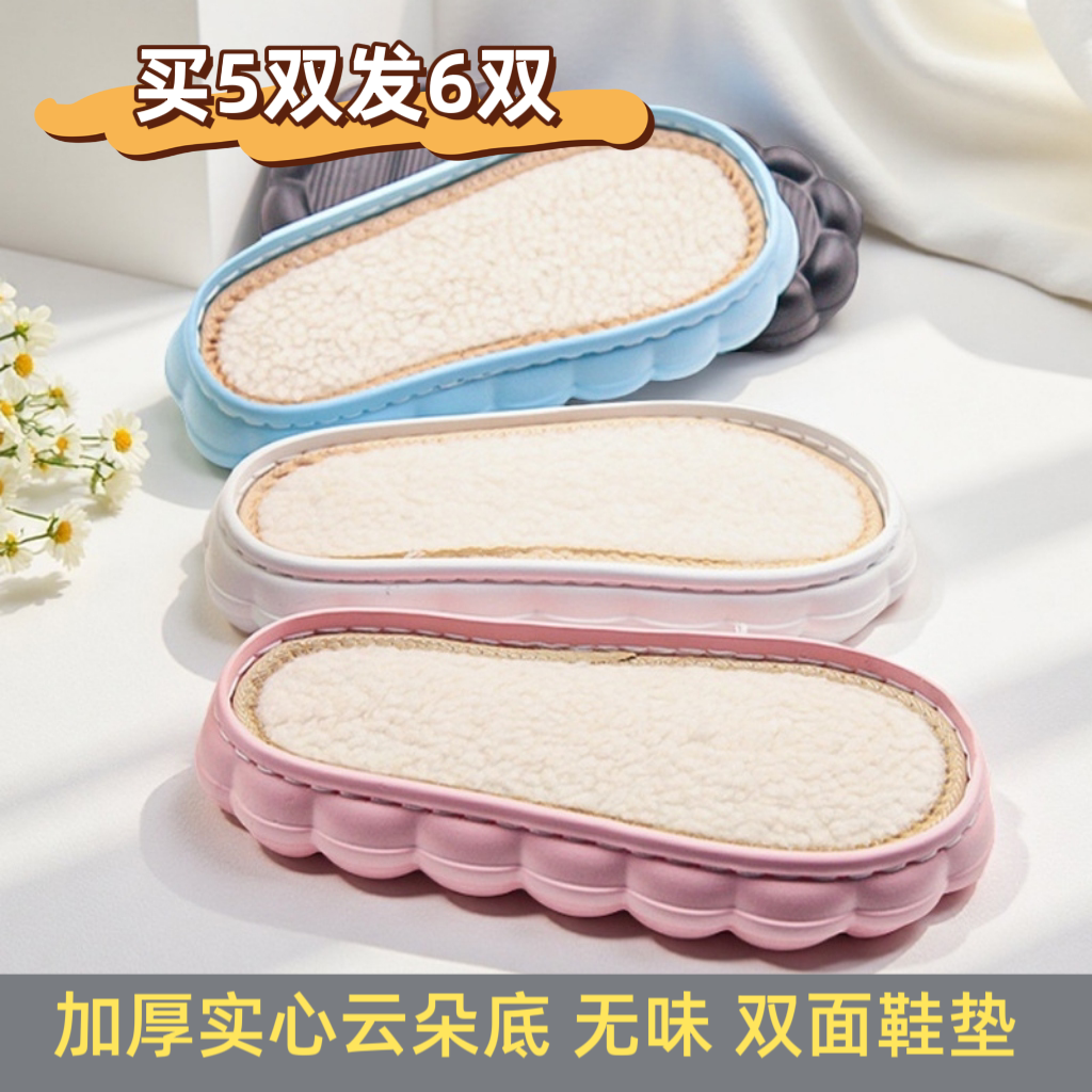 （拍5发6）锦汇云朵鞋底轻便款双线实心无味手工钩织拖鞋冰条线保暖