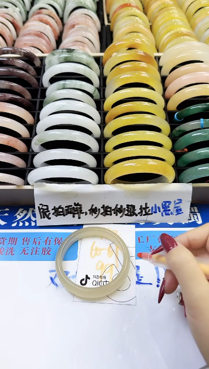 未镶嵌手镯石英质玉182