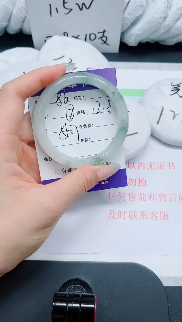 石英质玉手镯未镶嵌86-56.3