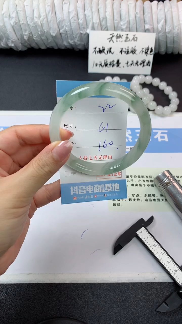 未镶嵌手镯石英质玉r22