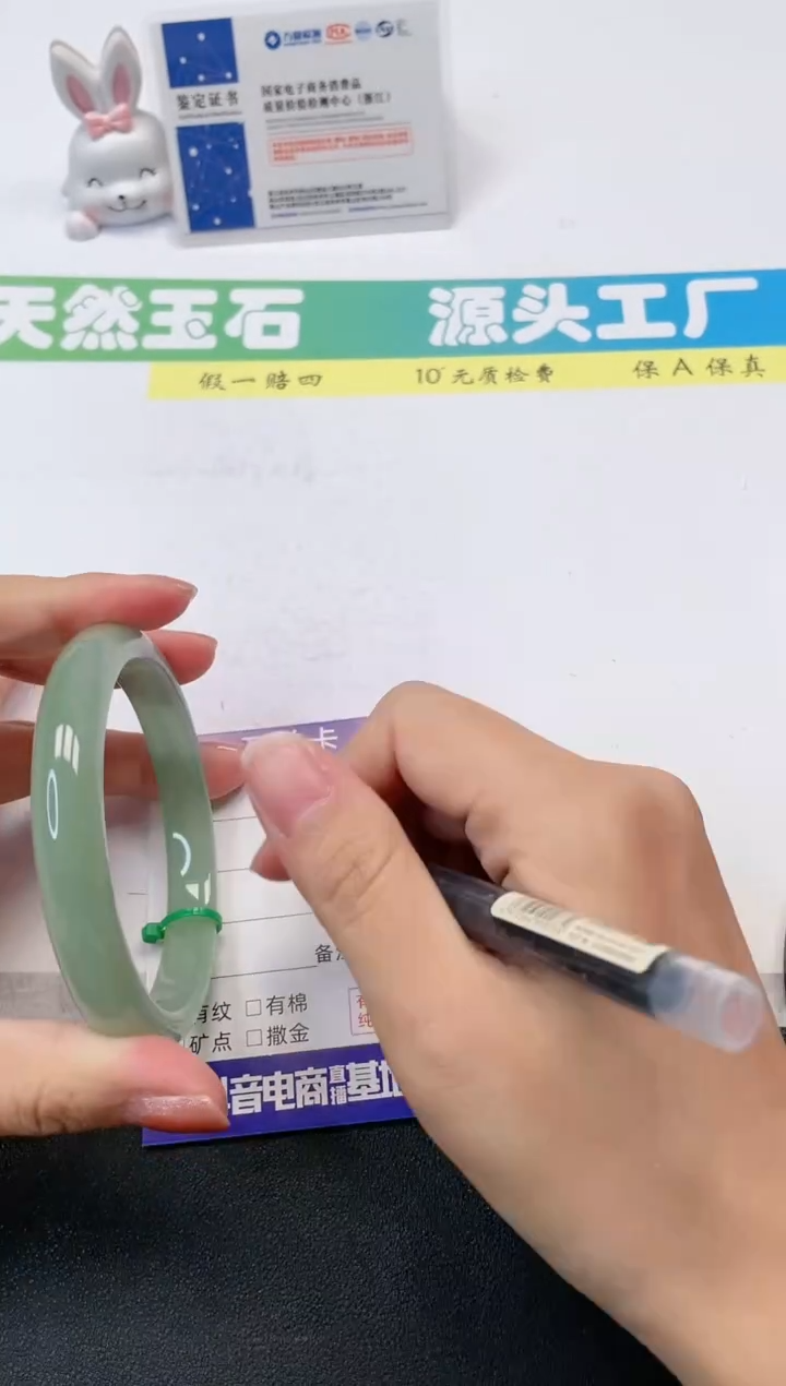 【闪购商品】石英质玉手镯合金45-65