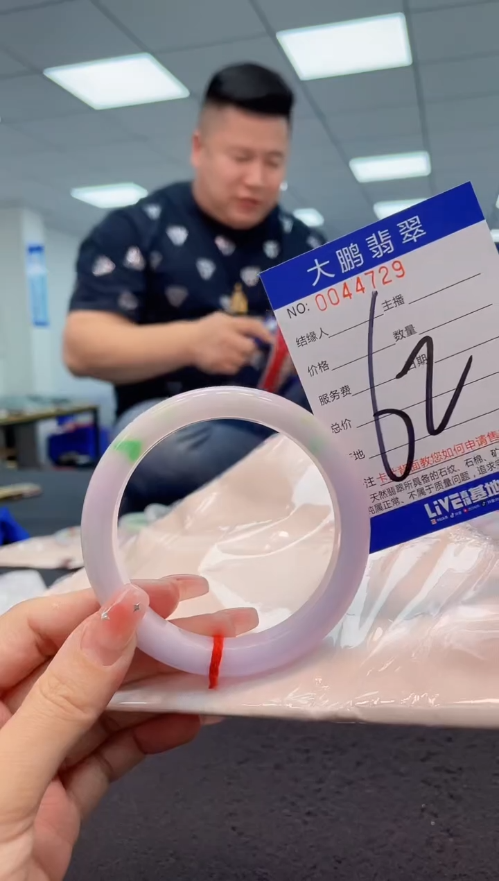 【闪购商品】翡翠手镯未镶嵌AAAAAAAAAA