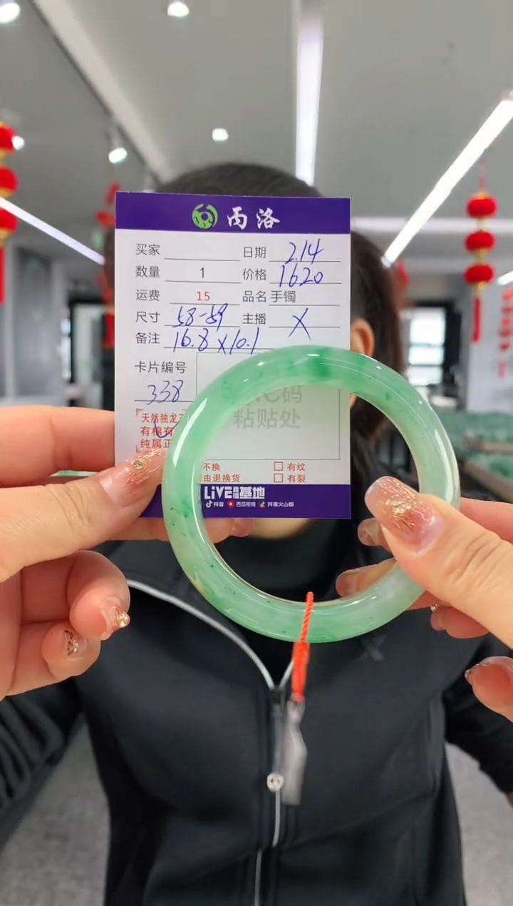 【闪购商品】石英质玉手镯未镶嵌58-59