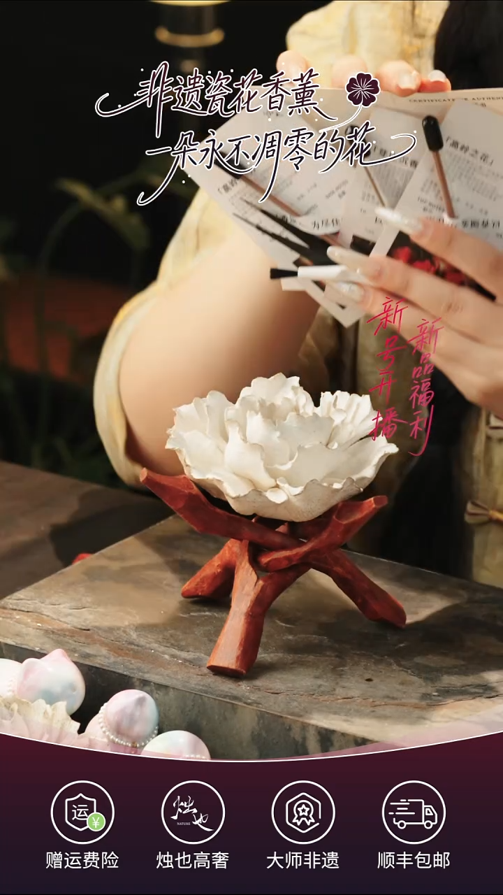 陶瓷烛也景德镇非遗手捏瓷花藏雪