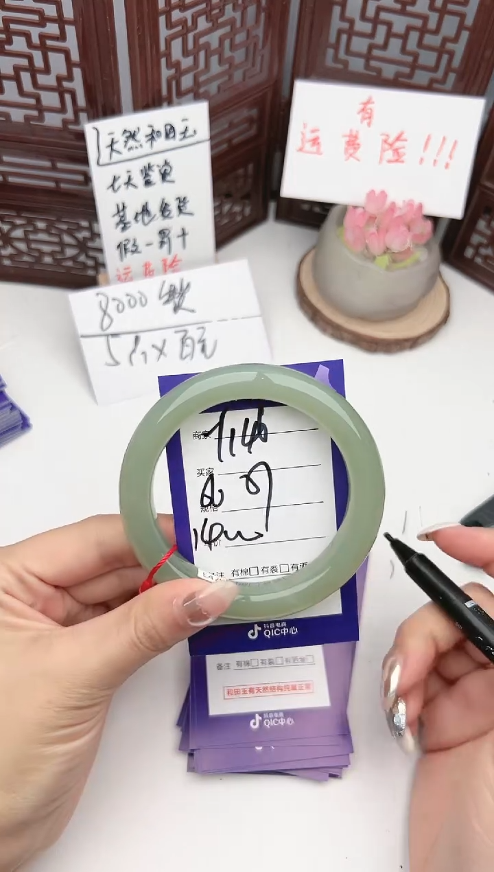 【闪购商品】和田玉手镯未镶嵌微色差Y146