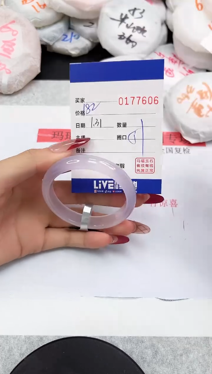 【闪购商品】玛瑙/玉髓手镯未镶嵌7606