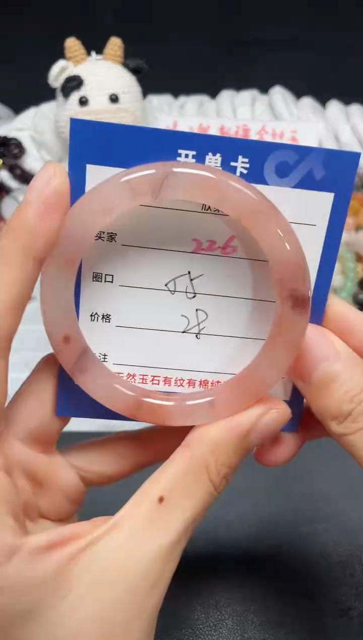 【闪购商品】石英质玉手镯未镶嵌226