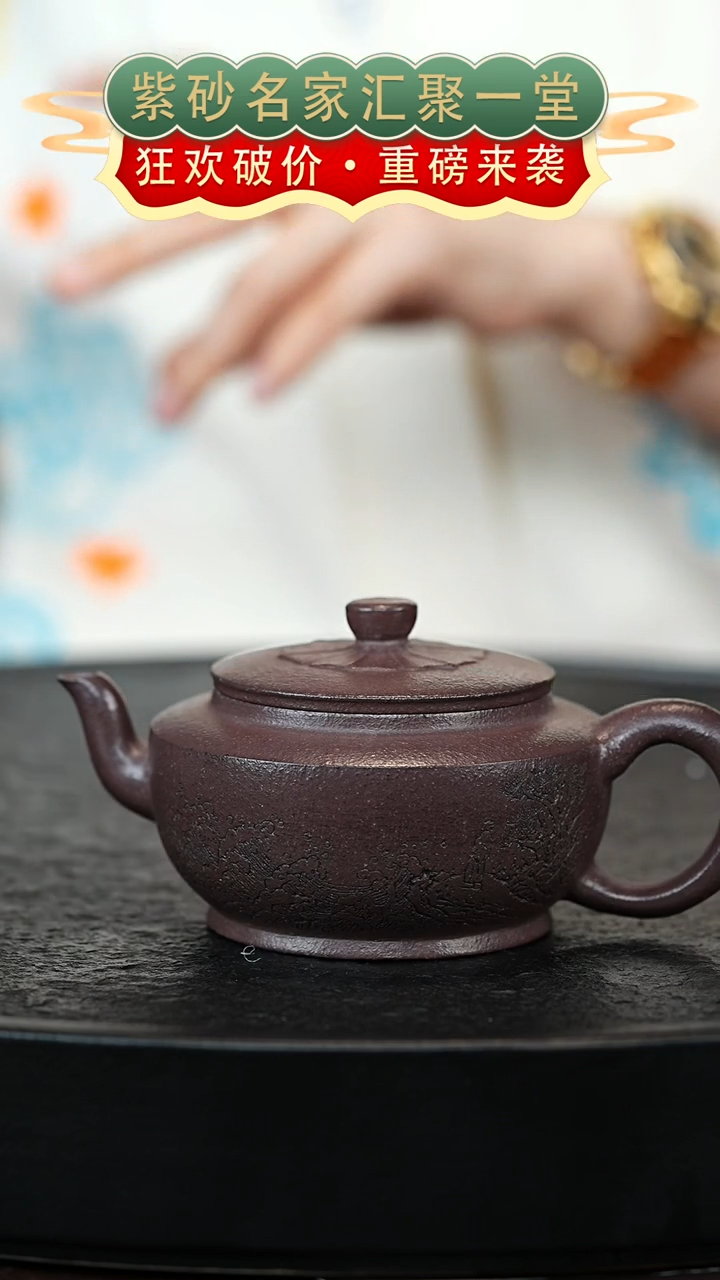 茶壶紫砂宜兴紫砂