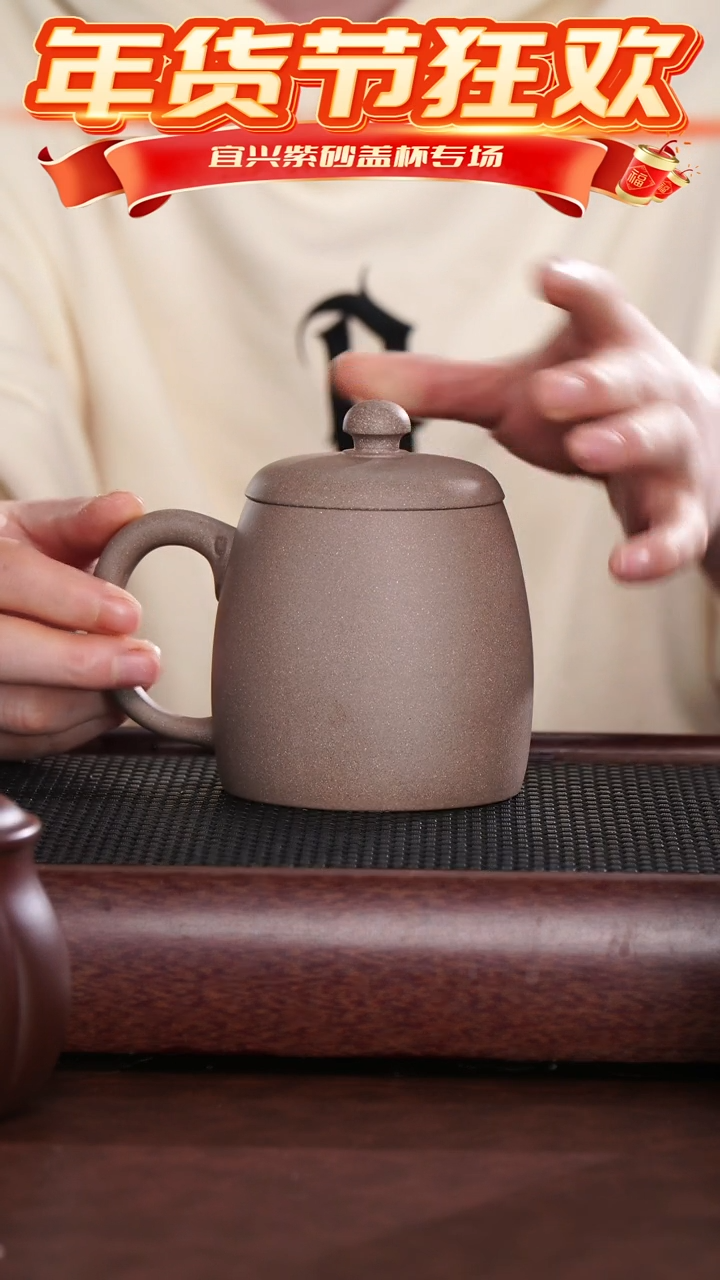 【闪购商品】紫砂茶杯青灰段秦权杯 宇