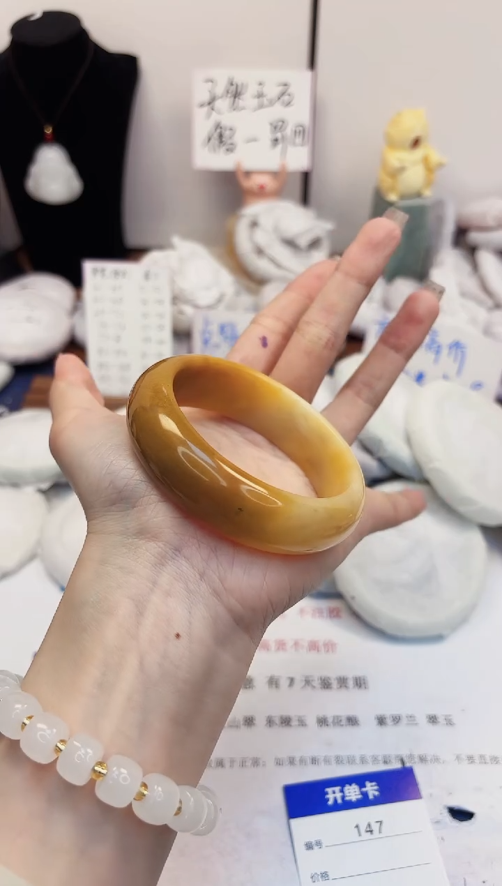 【闪购商品】石英质玉手镯未镶嵌147-财气镯-圈口57