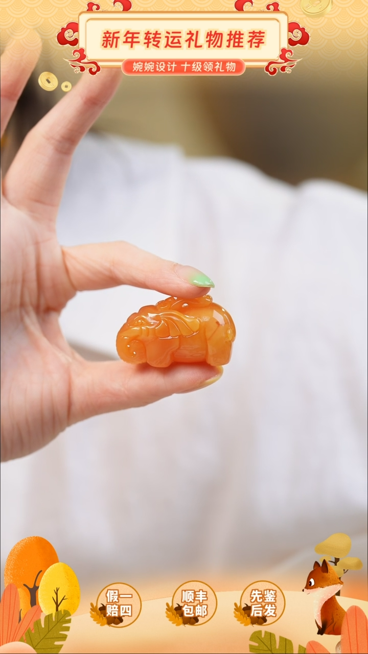 【闪购商品】琥珀吊坠(不含链)未镶嵌老蜜蜡小象  1