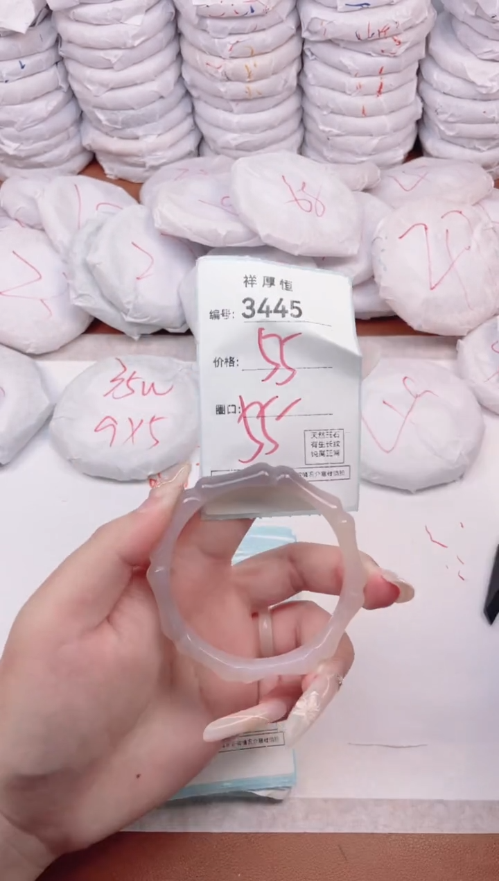 【闪购商品】玛瑙/玉髓手镯未镶嵌3445