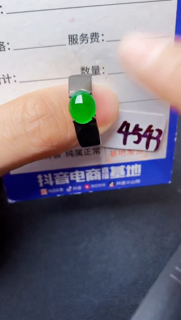 银S925镶嵌戒指翡翠2222222