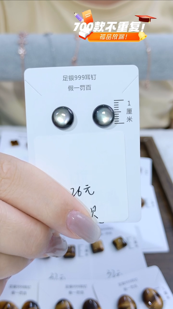 水晶耳饰足银镶嵌（多样性发货）随机发货