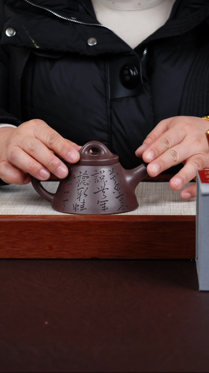 【闪购商品】紫砂茶壶宜兴紫砂壶  0209  A40