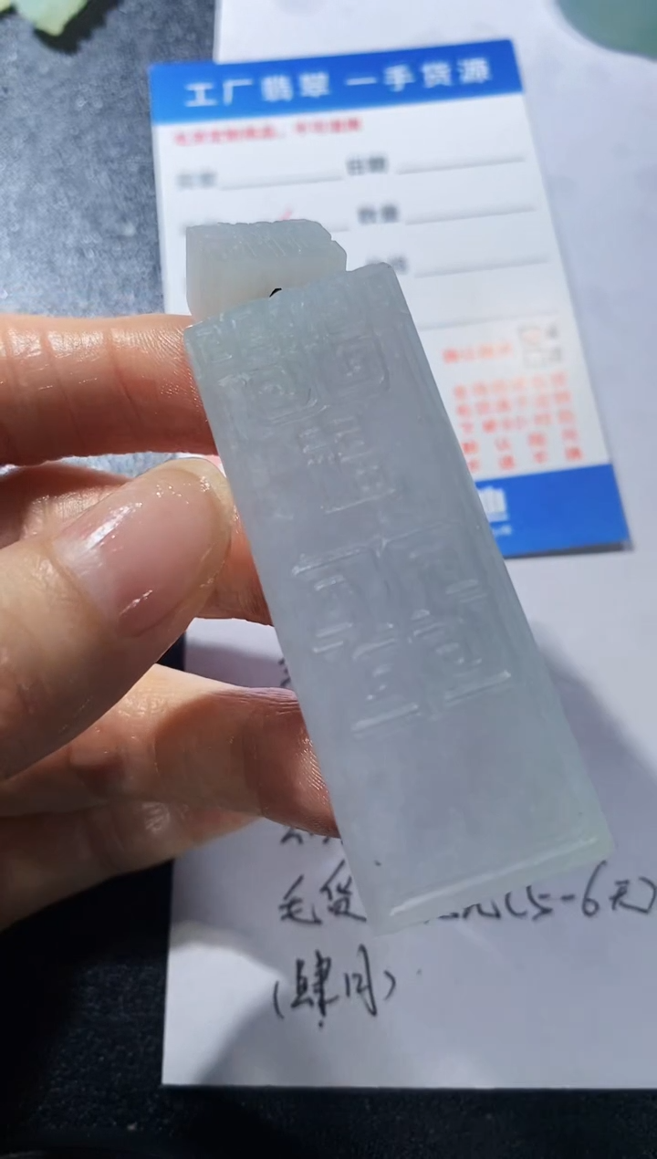 未镶嵌定制翡翠231231581231