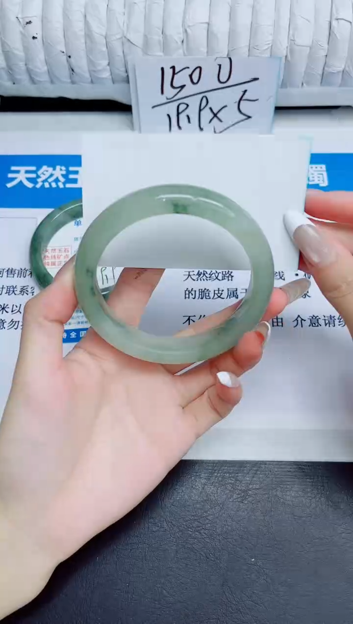 石英质玉手镯未镶嵌29/61