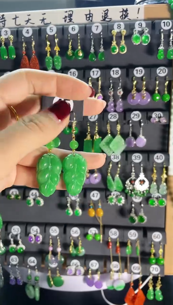 【闪购商品】翡翠耳饰银S925镶嵌45....