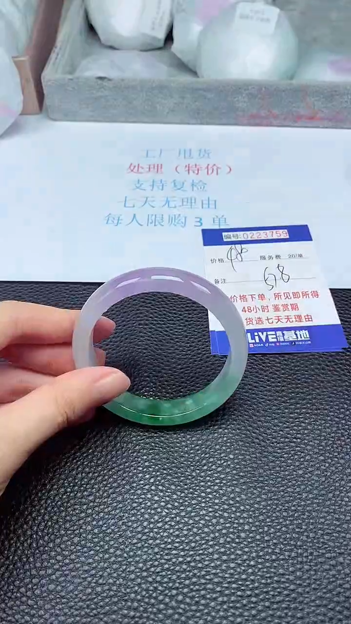 拍下以实物为准223759