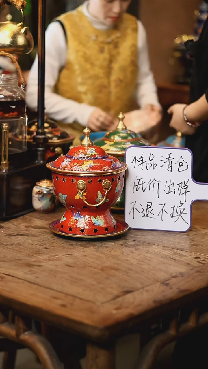【闪购商品】【清样】红色蝴蝶-单人景泰蓝火锅