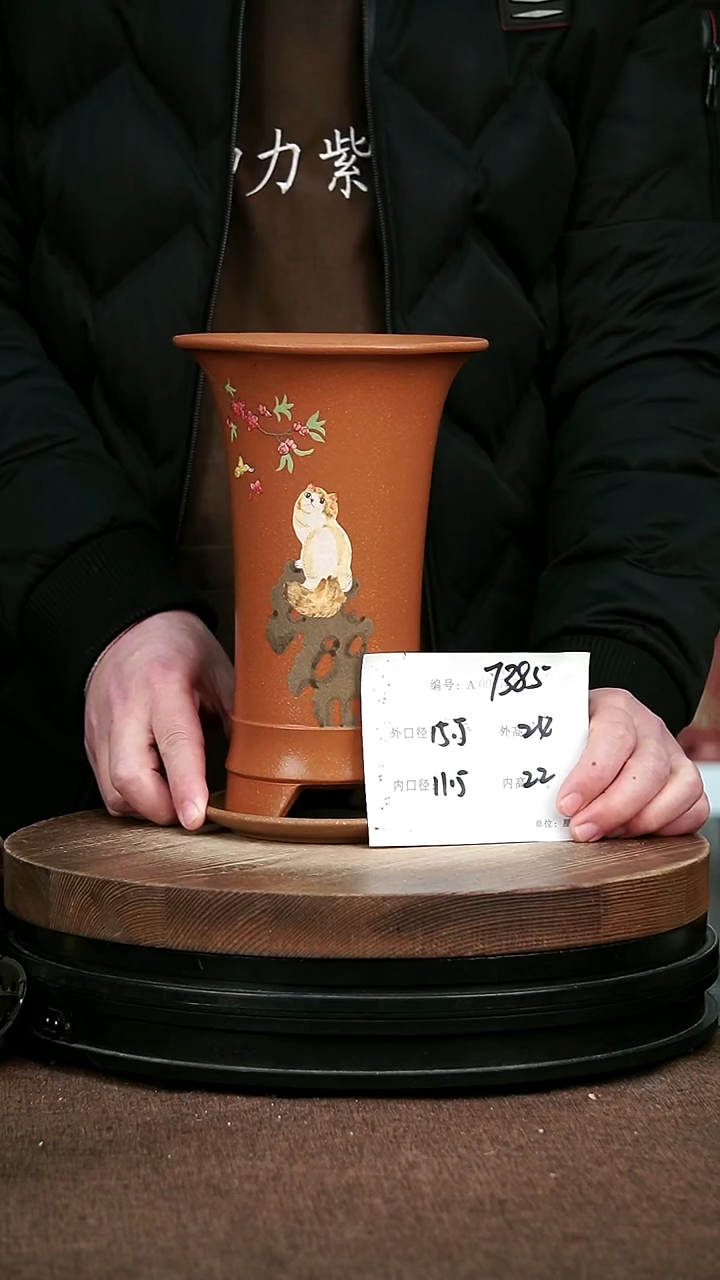紫砂花盆花卉园艺7385+Z