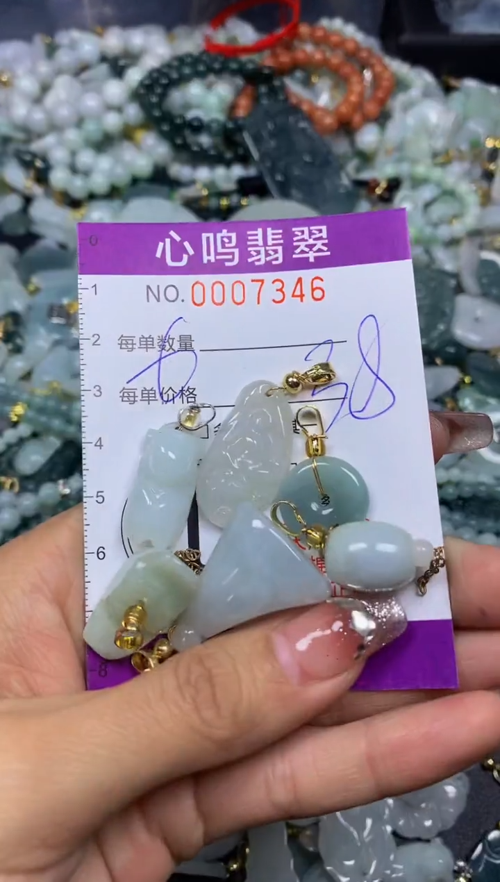 【闪购商品】翡翠颈饰未镶嵌闪购007346