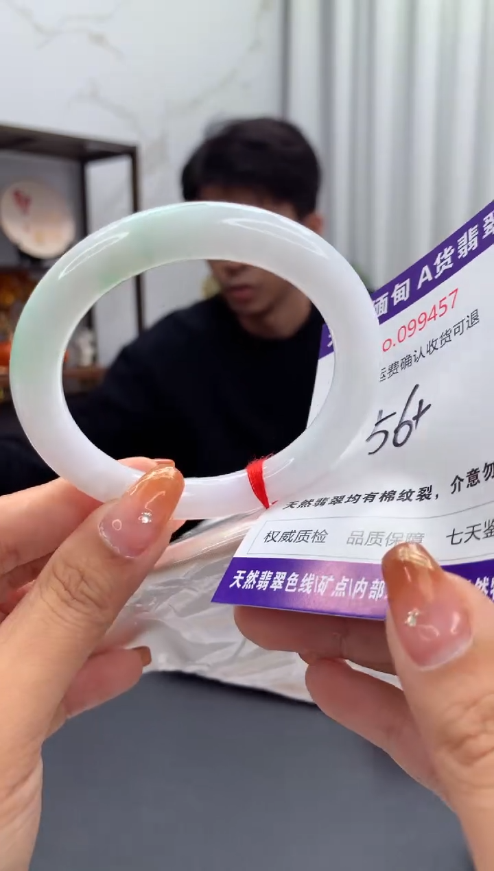 未镶嵌手镯翡翠天然缅甸A货翡翠