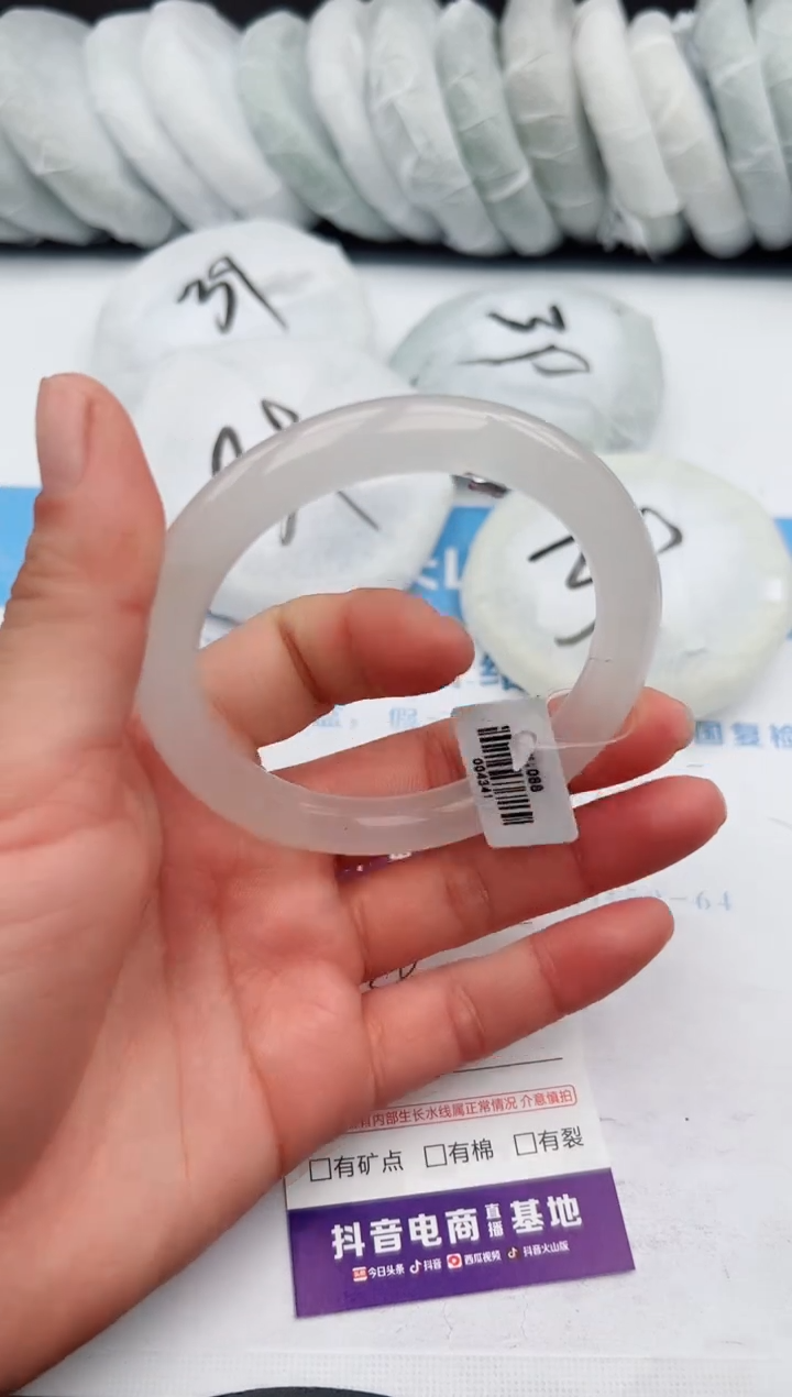 【闪购商品】石英质玉手镯未镶嵌z67-B58-59