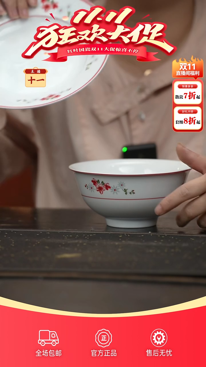 瓷1个正价6英寸清游面碗-翡翠琉璃