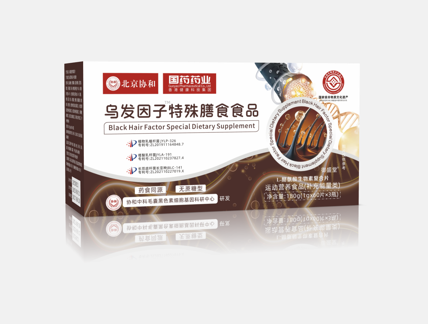 【一言】乌发因子膳食礼盒