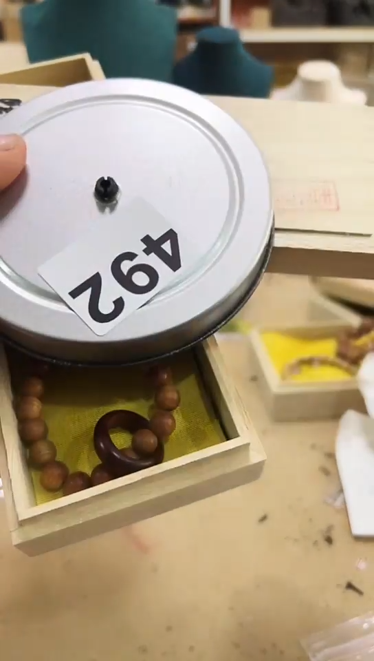 【闪购商品】492              