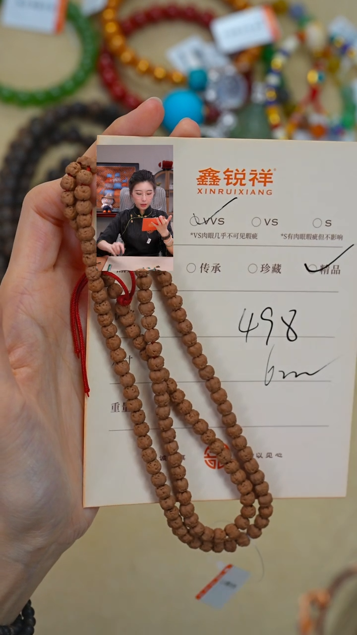 吊坠金刚菩提菩提