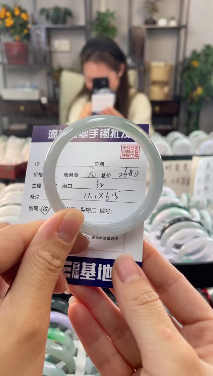 【闪购商品】翡翠手镯未镶嵌1111111111111