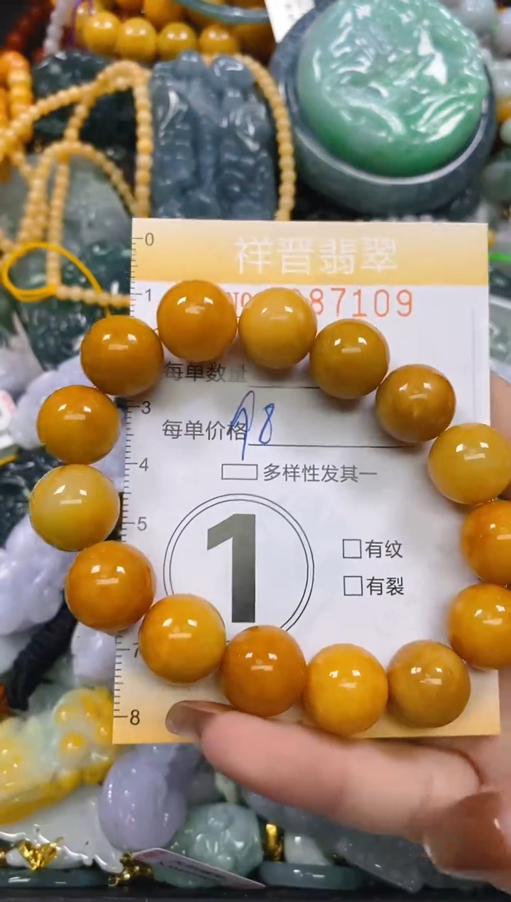 颈饰未镶嵌翡翠闪购0287109