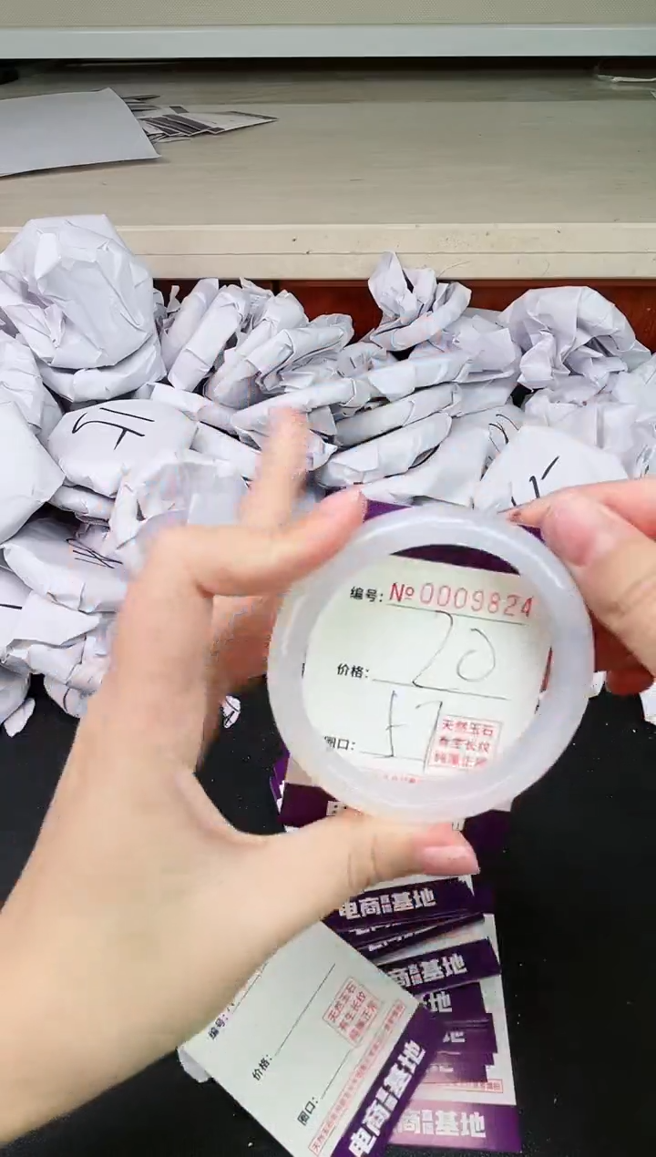 【闪购商品】玛瑙/玉髓手镯未镶嵌9824